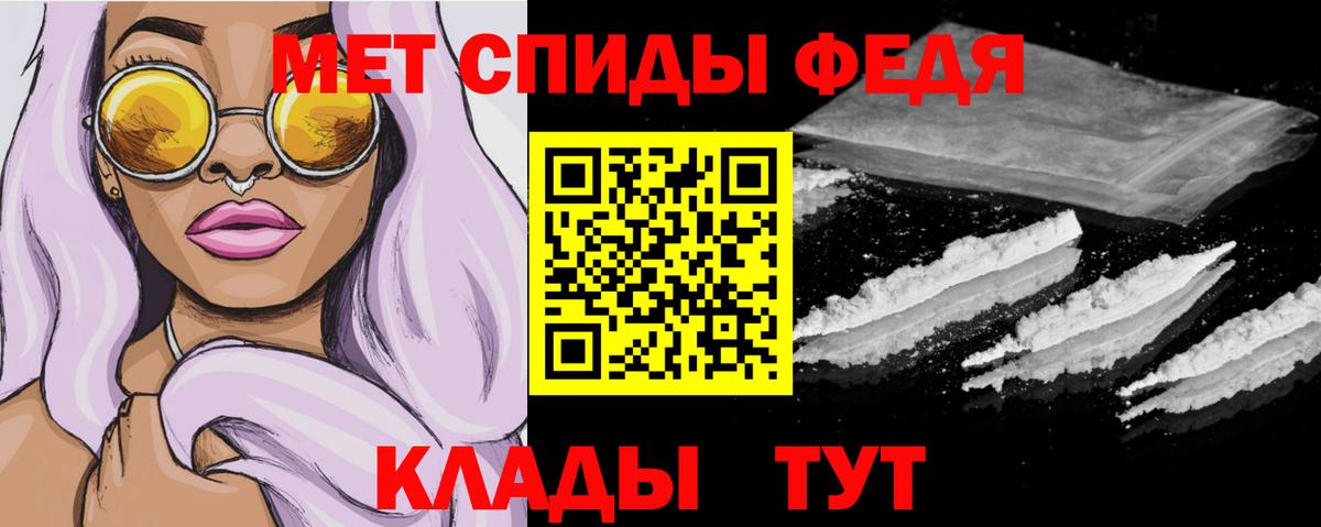 АМФЕТАМИН  АМФЕТАМИН 97%  Вход с VPN  Тольятти 
