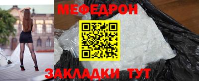 метамфетамин Моздок