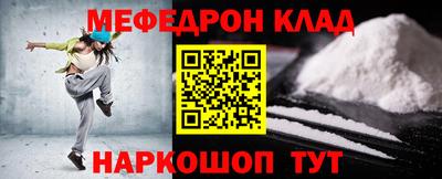 амфетамин Нальчик