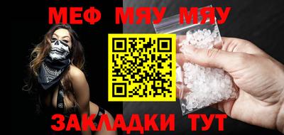 метамфетамин Моздок