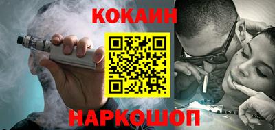 экстази Наро-Фоминск