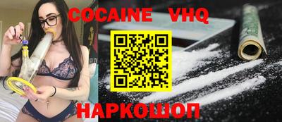 метамфетамин Моздок