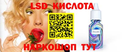 экстази Наро-Фоминск