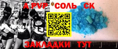 метамфетамин Моздок