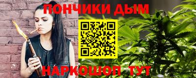 метамфетамин Моздок