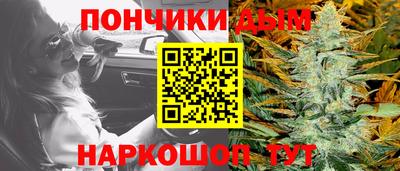 метамфетамин Моздок