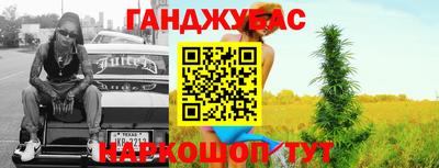 марки nbome Можга