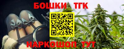 марки nbome Можга