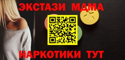 метамфетамин Моздок