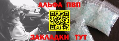 метамфетамин Моздок
