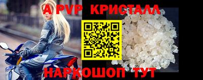 прущие грибы Можайск