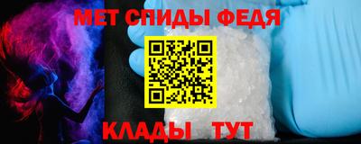 амфетамин Нальчик