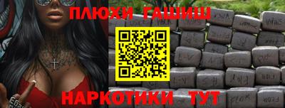 марки nbome Можга