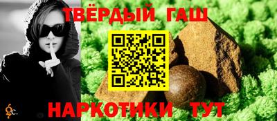 марки nbome Можга