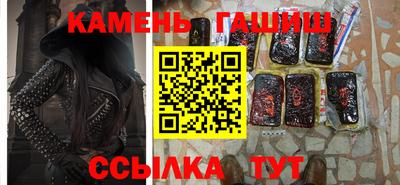 марки nbome Можга
