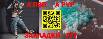 метамфетамин Моздок