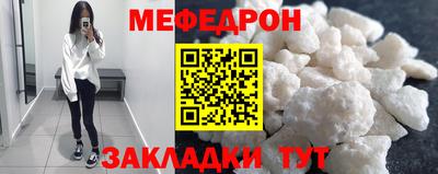 прущие грибы Можайск