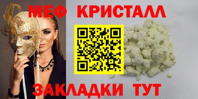 амфетамин Нальчик