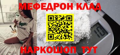 экстази Наро-Фоминск