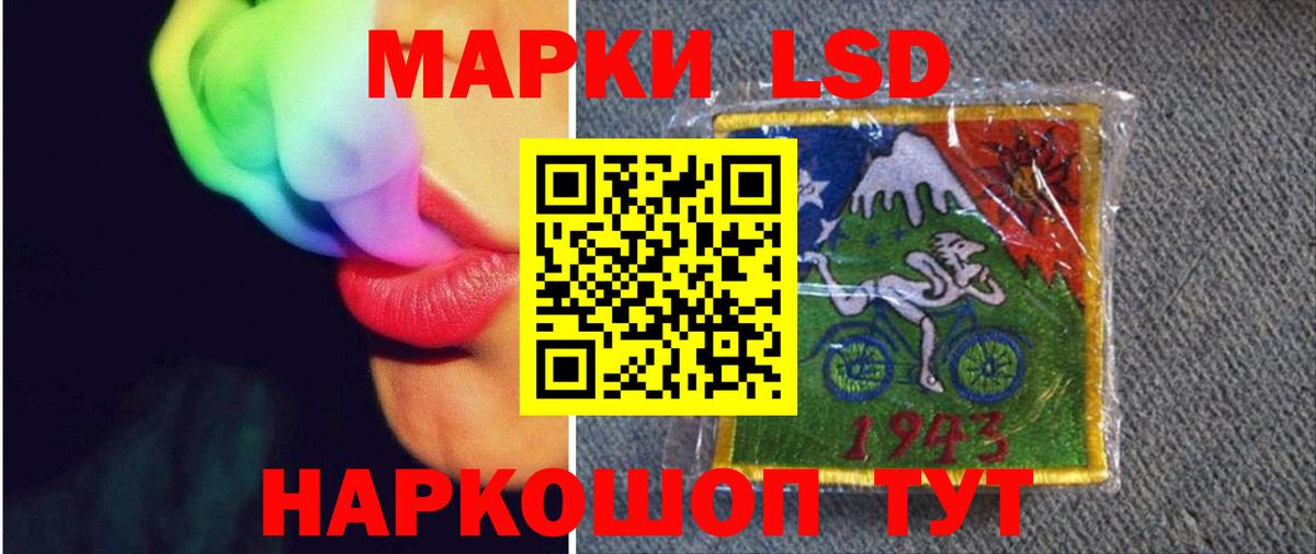 Лсд 25 экстази кислота  Вход с VPN  Лсд 25 экстази ecstasy  ЛСД экстази  Тольятти 