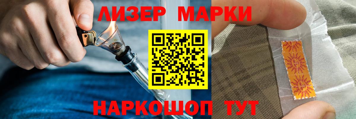 Лсд 25 экстази кислота Тольятти