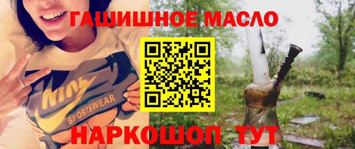 Дистиллят ТГК концентрат Тольятти